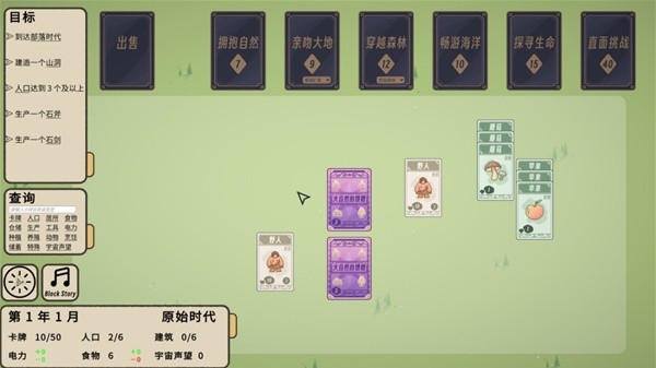 开元棋牌app十款适合情侣玩的扑克牌游戏玩法介绍(图7)